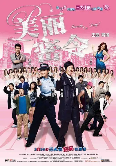 婷婷av电影